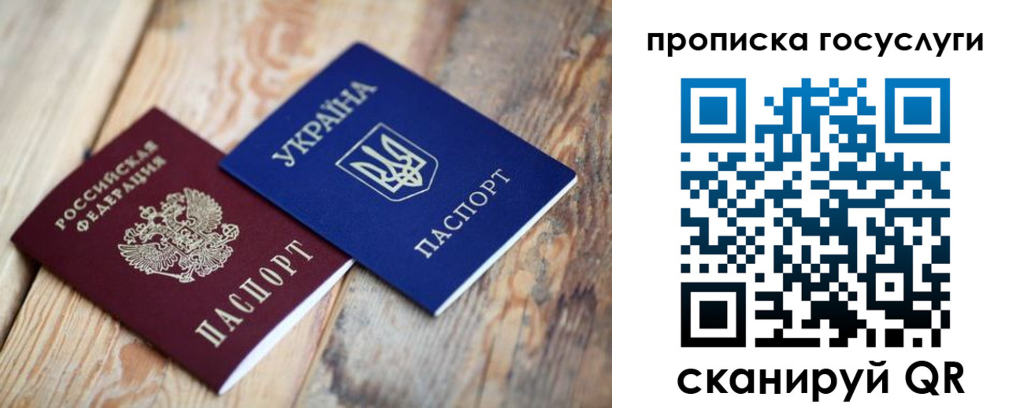 временная регистрация законно в Алатыре