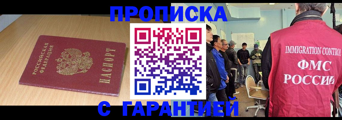 пропишу в квартире в Алатыре