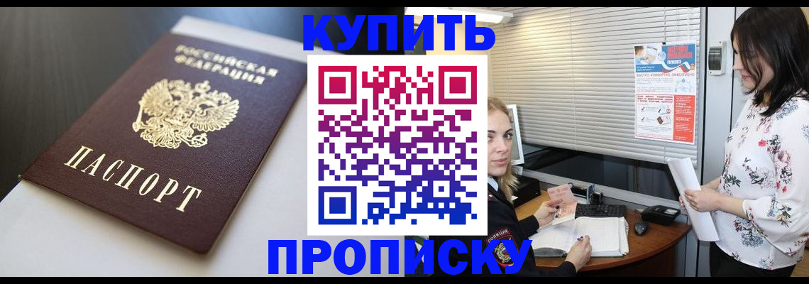 регистрация в Алатыре