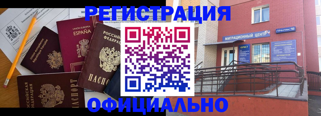 найти адрес прописки в Алатыре
