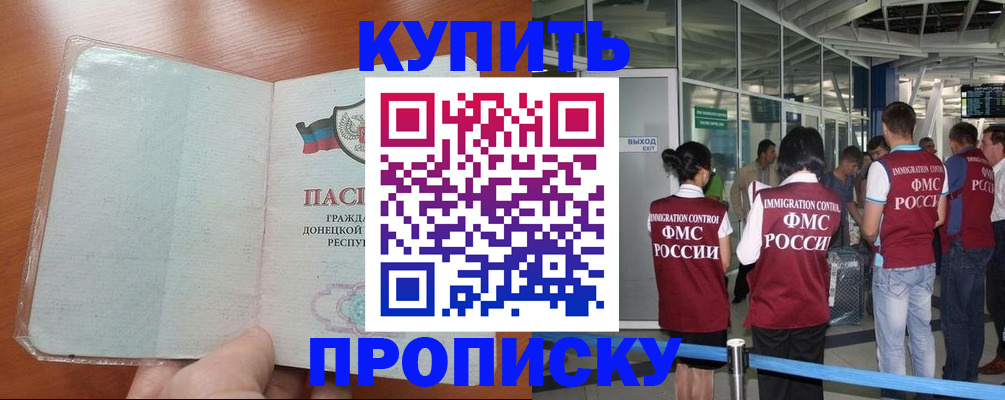 регистрация в Алатыре