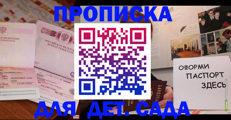 форма 3 в Алатыре